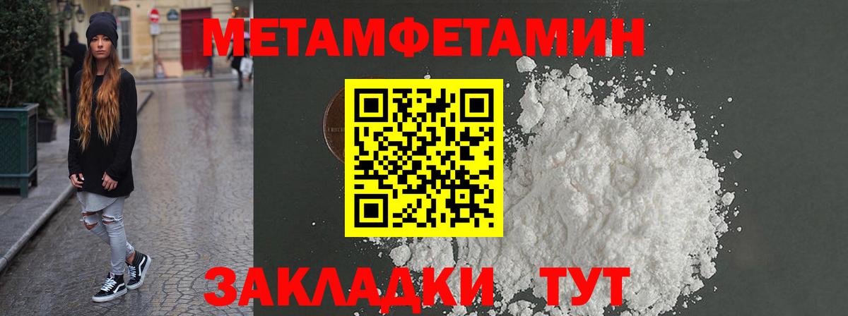 АМФ 97% Нурлат