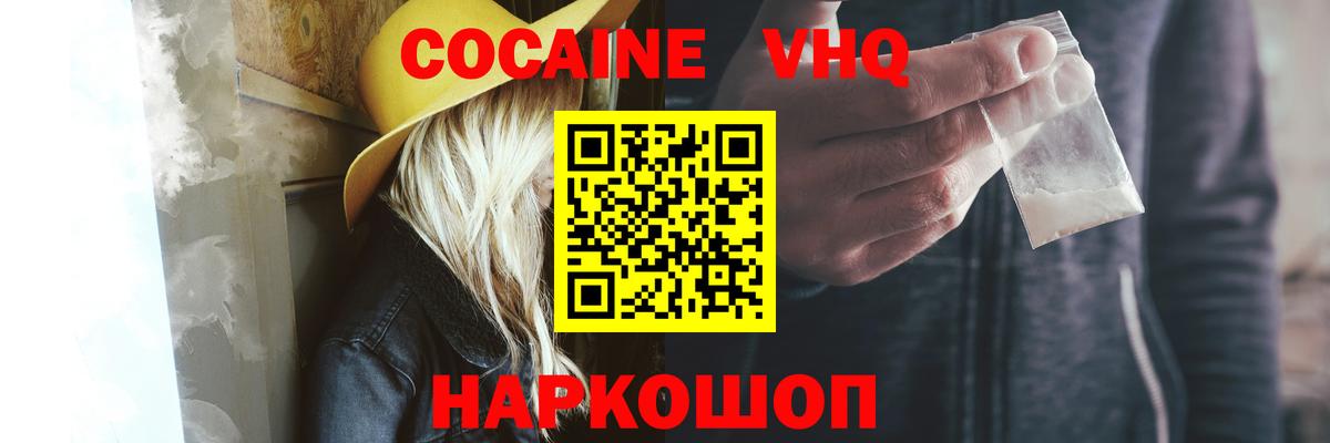 КОКАИН Боливия Нурлат