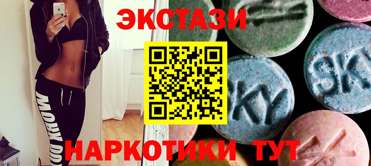 Ecstasy Punisher Нурлат