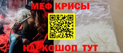 спайс Тулун