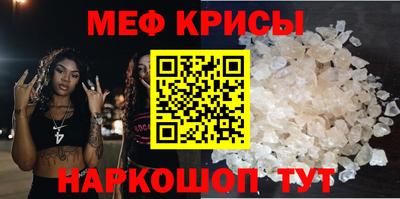 герыч Татарск
