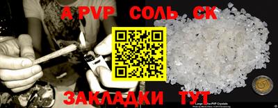 герыч Татарск