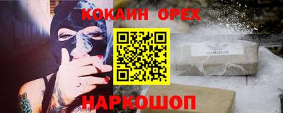 спайс Тулун