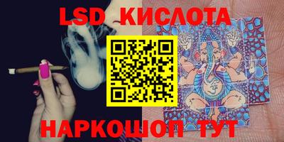 каннабис Туймазы
