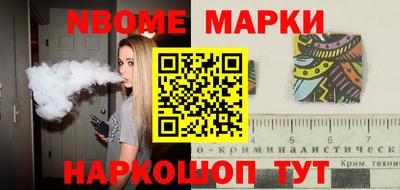бошки Тверь