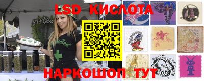 герыч Татарск