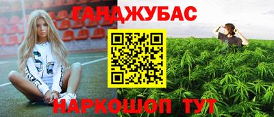 спайс Тулун