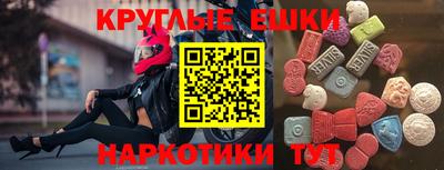 mdma Тара