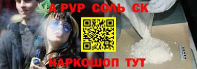 спайс Тулун
