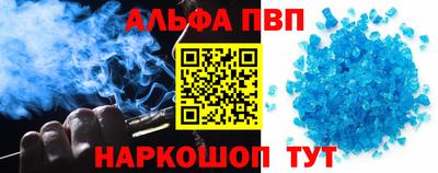 герыч Татарск