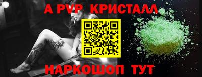 герыч Татарск