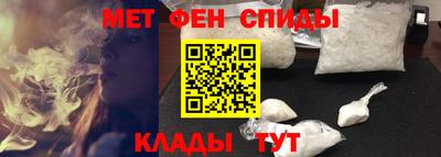 спайс Тулун
