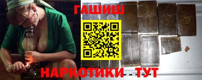герыч Татарск