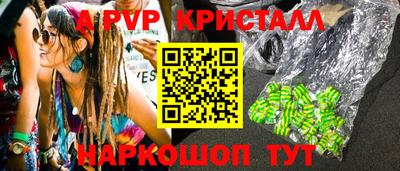 герыч Татарск