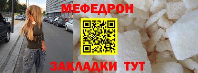 герыч Татарск