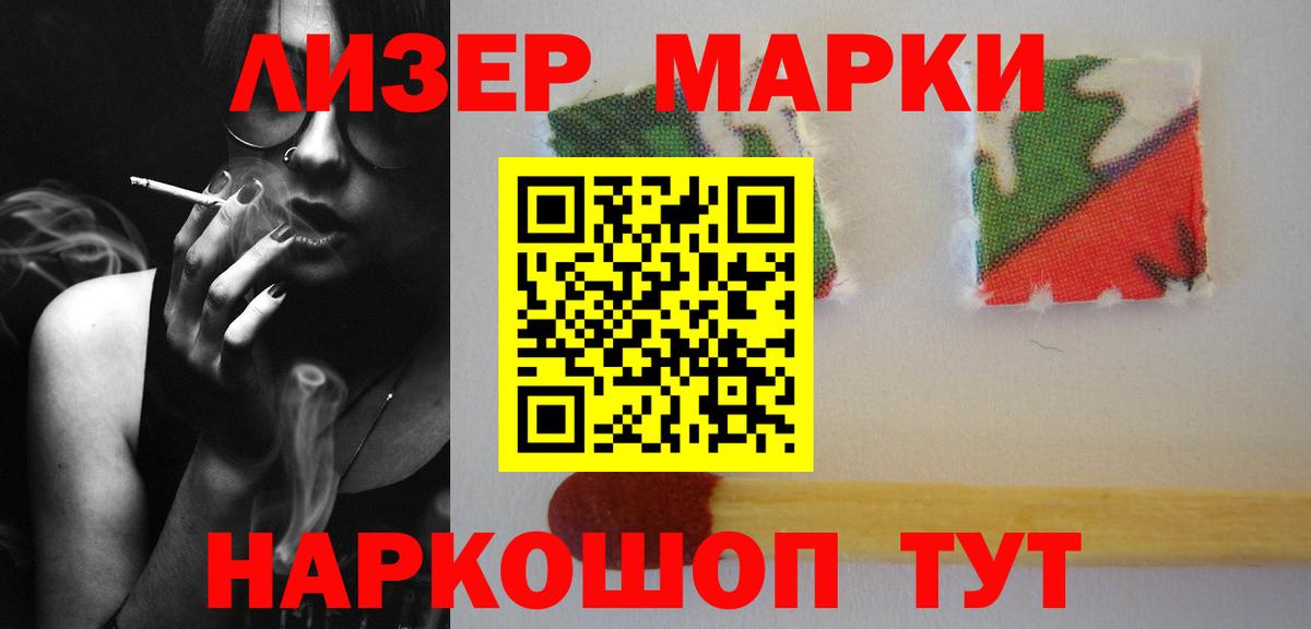 LSD-25 экстази  ЛСД экстази кислота  Вход с VPN  Нурлат  ЛСД экстази кислота 