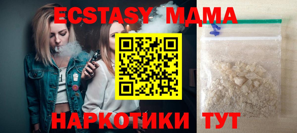 МДМА VHQ Нурлат