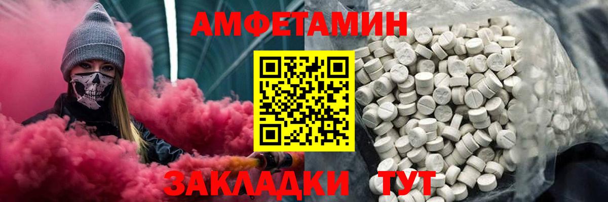 МЕТАМФЕТАМИН Methamphetamine Нурлат