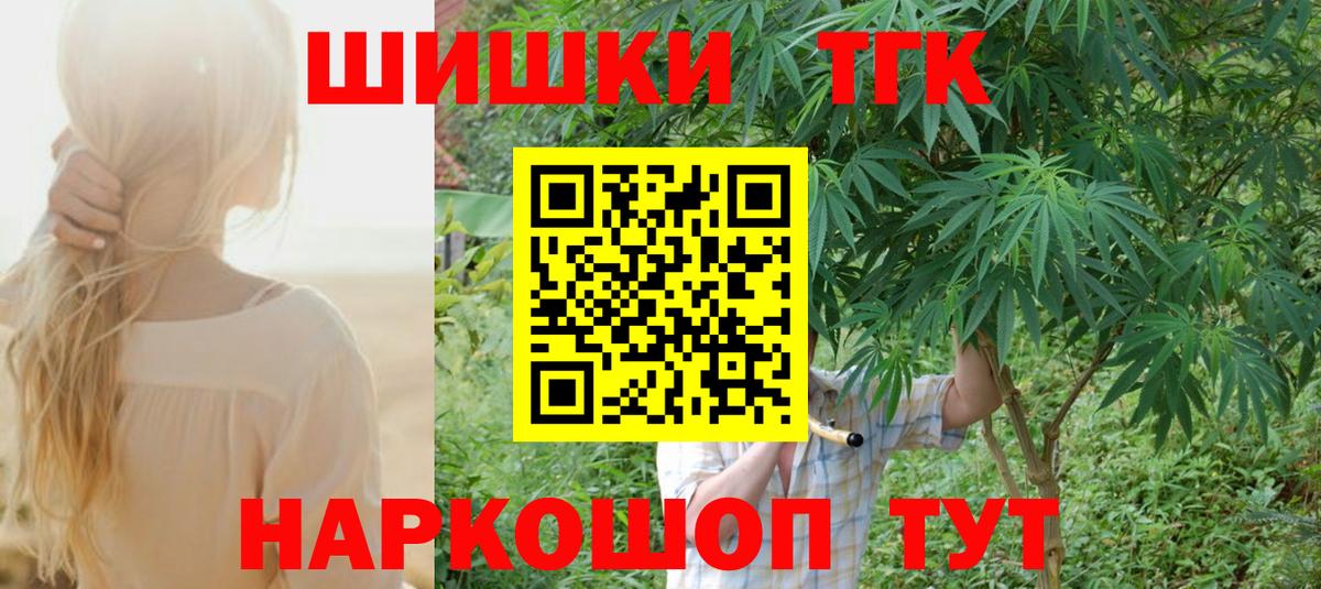 Нурлат  Бошки марихуана Ganja  Вход с VPN  Каннабис LSD WEED 
